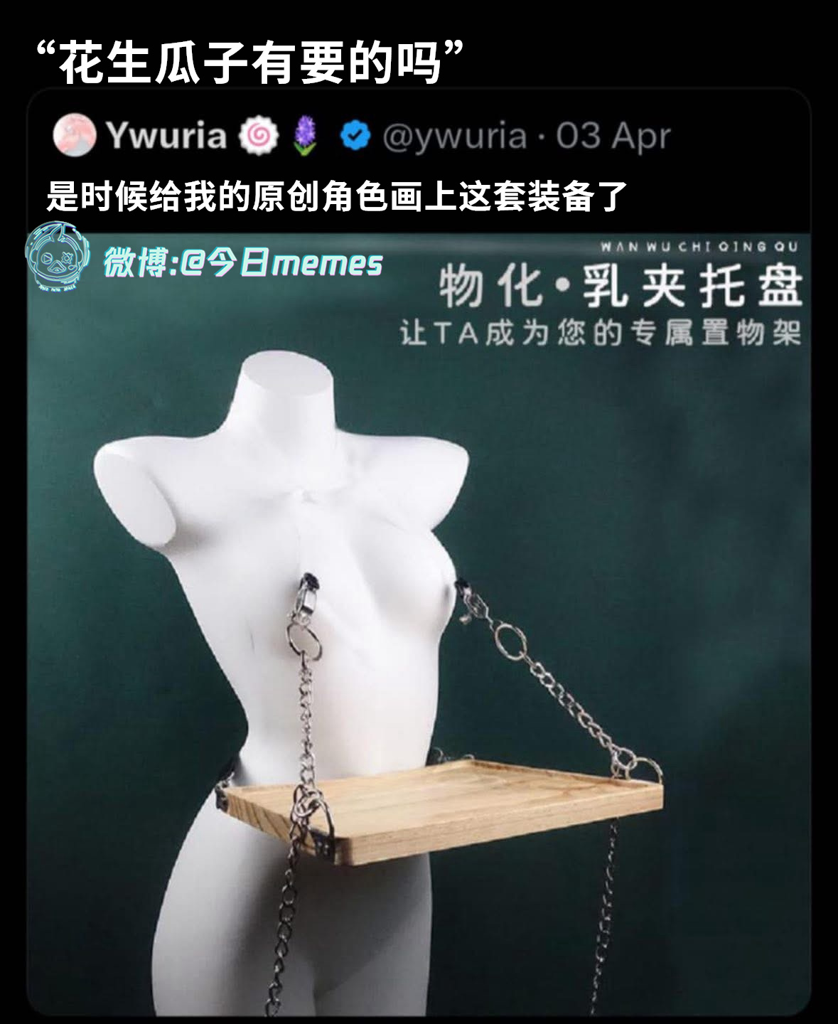 当座（9gag）今日meme[超话] 今日memes ​​​