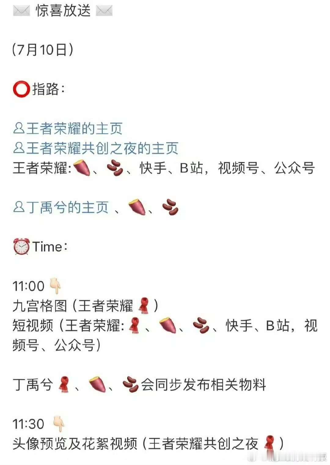 丁禹兮王者荣耀合作丁禹兮王者荣耀合作预热丁禹兮王者荣耀合作，真不错，蛙趣蛙趣 ​