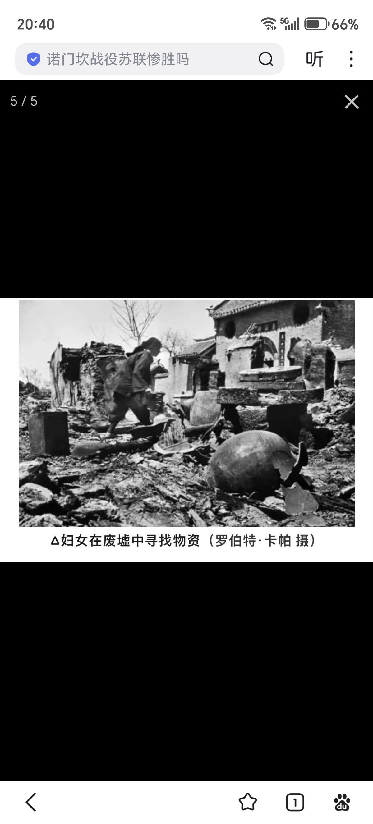 1938年4月，匈牙利裔美籍摄影记者罗伯特·卡帕来到中国徐州，开始拍摄徐州中国人