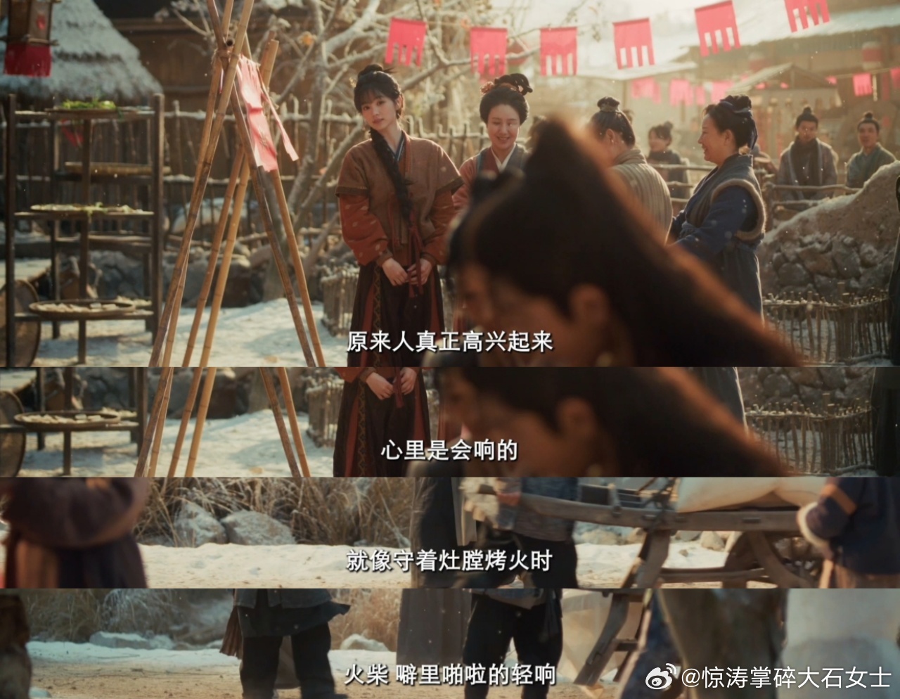 樊长玉台词樊长玉这样形容心动 樊长玉这段台词太有才了，把心动描写得这么细腻。 