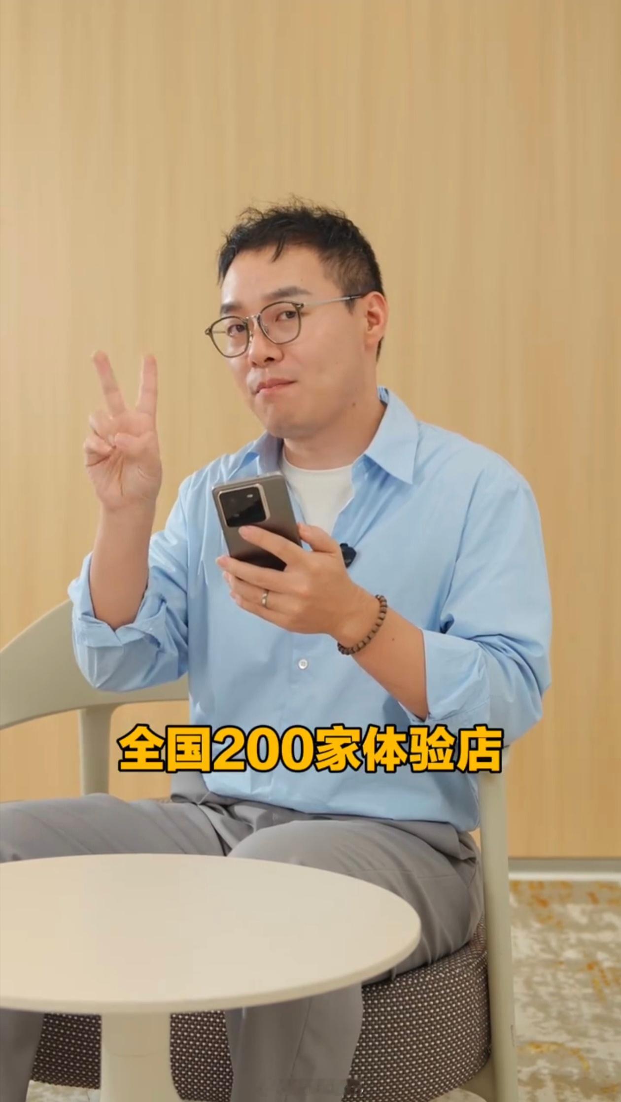 真我今年计划全国新增 200 家体验店，400 家售后门店。还打算把真我特色的真