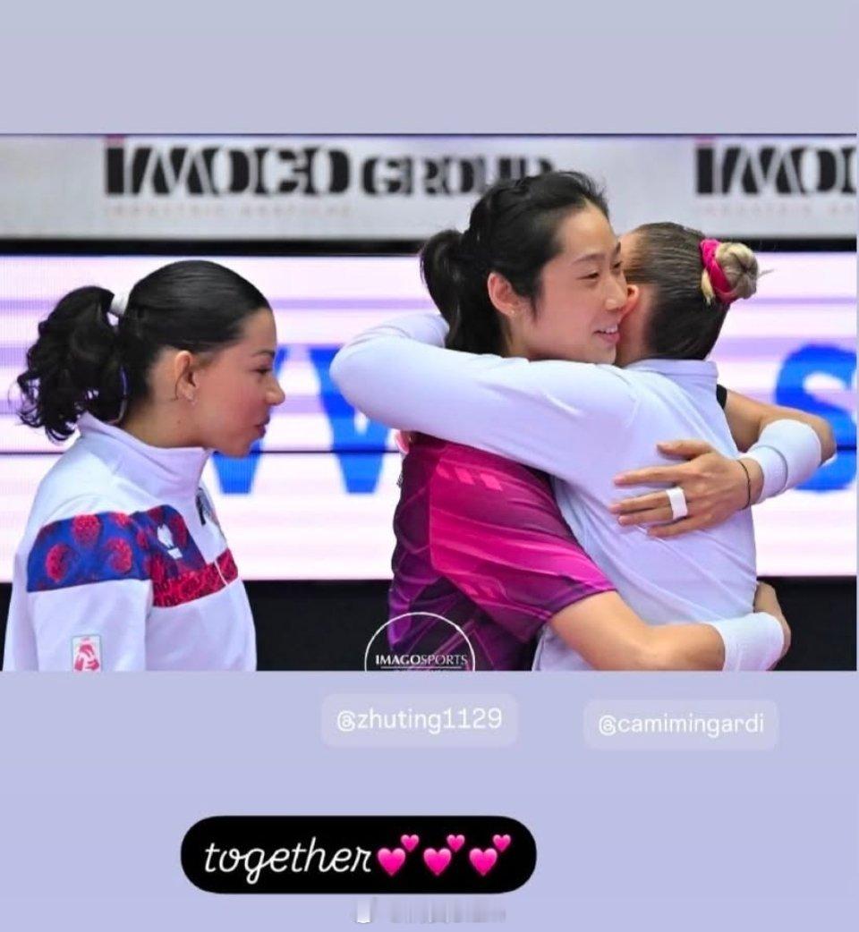 #朱婷[超话]# 朱婷&明加尔迪[抱一抱][抱一抱][抱一抱]together[
