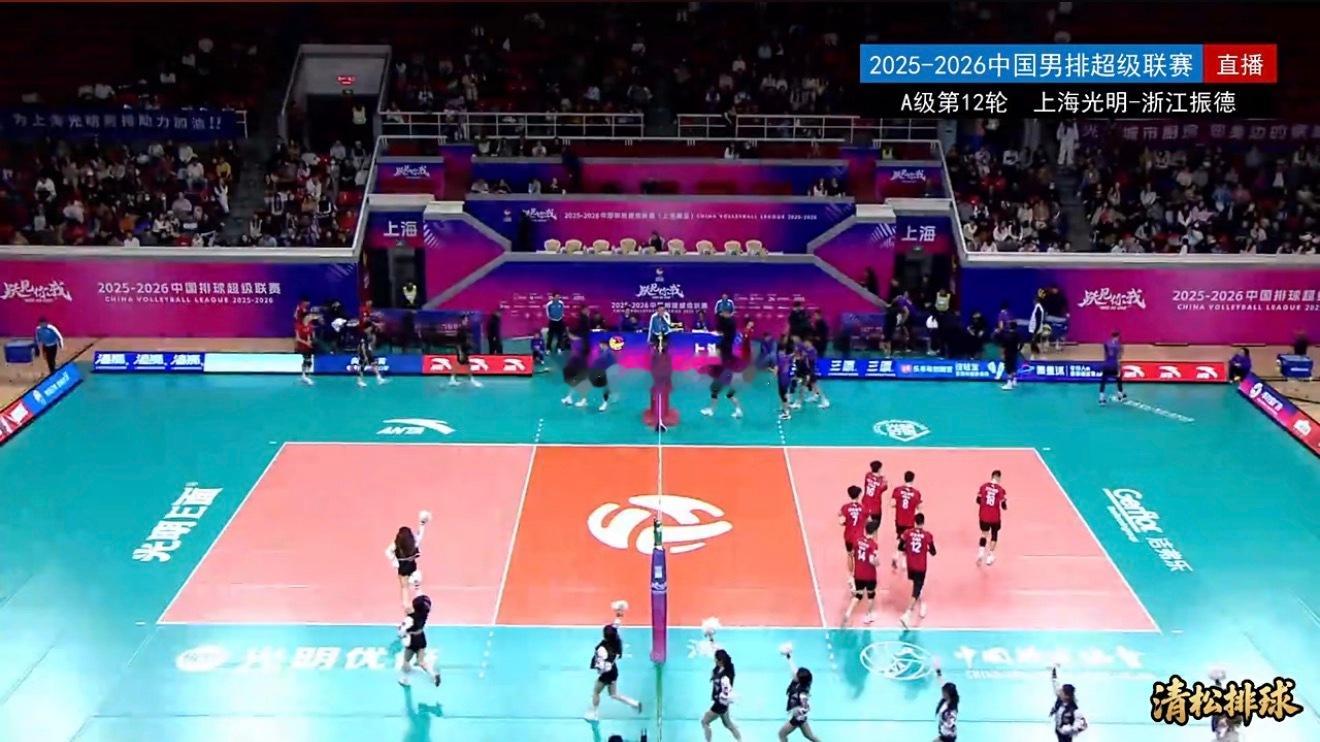 2025-2026中国男排超级联赛A级第12轮上海光明vs浙江振德第一局：25-