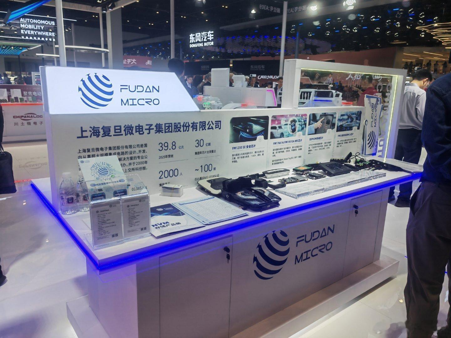 北京范儿e 起打卡美好顺义2026 北京车展 见到了不少熟悉的上市公司，还有很多