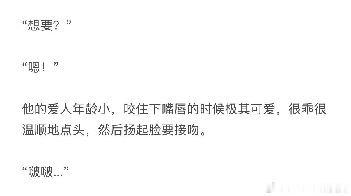 好可爱真的可爱鼠了…  专栏 · 看看小韩公务员