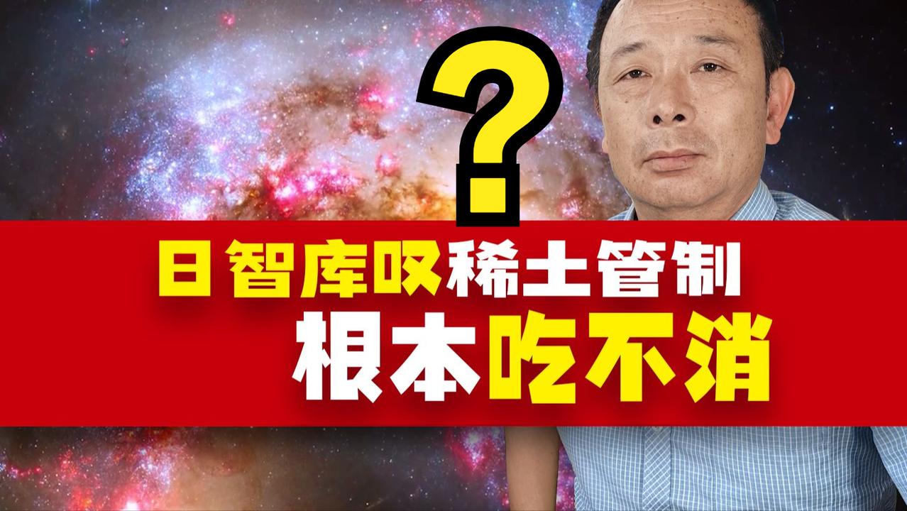 8102家日本企业联名找中方放他们一马，这次可能不能如愿？
中日政府这些年没少吵