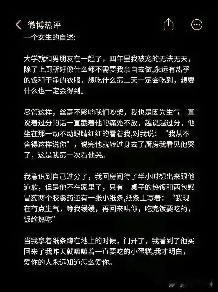 这已经不是爱了吧！
没有原则和底线的爱，就是舔狗！
两人相处当中，一定不能迷失自