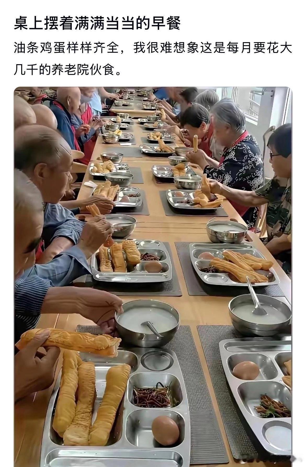 这居然是每月要花大几千的养老院的伙食 ​​​