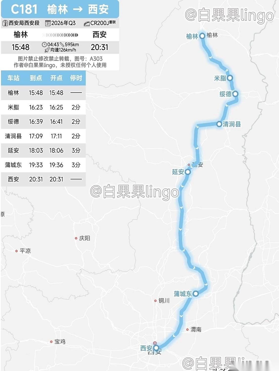 你能想象吗？一趟常年晚点半小时的动车，官方终于出手整改了——把发车时间往后挪了整