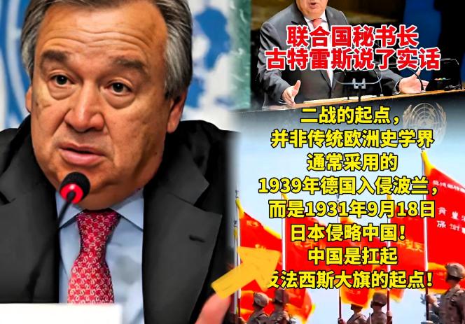 没有想到，联合国古特雷斯突然宣布，12月16日，联合国秘书长古特雷斯在联合国大会