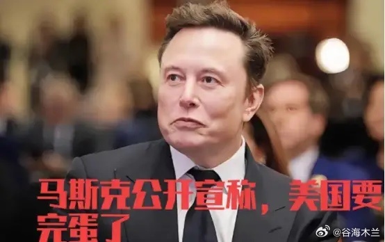 马斯克又开炮了！这次直接扔出一颗“金融核弹”——2025年9月10日，他在洛杉矶