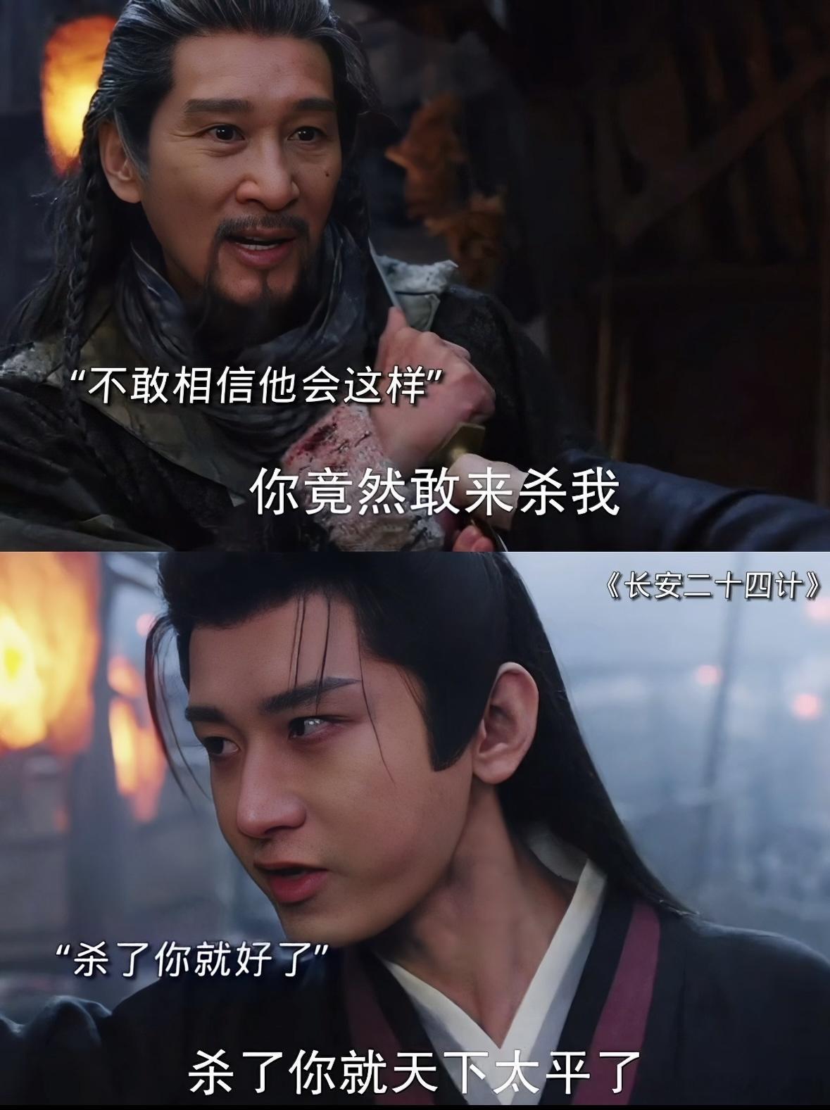 谢淮安 就俩老师还都对着干谢淮安的人生全是反转！两位老师全是敌国派来的，教他的本