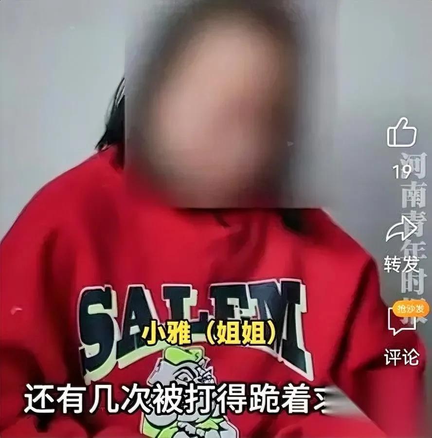 这对父母，不是人。

5岁娃被烫下体、逼吃大便，

亲爹就站旁边看着。

湖南武