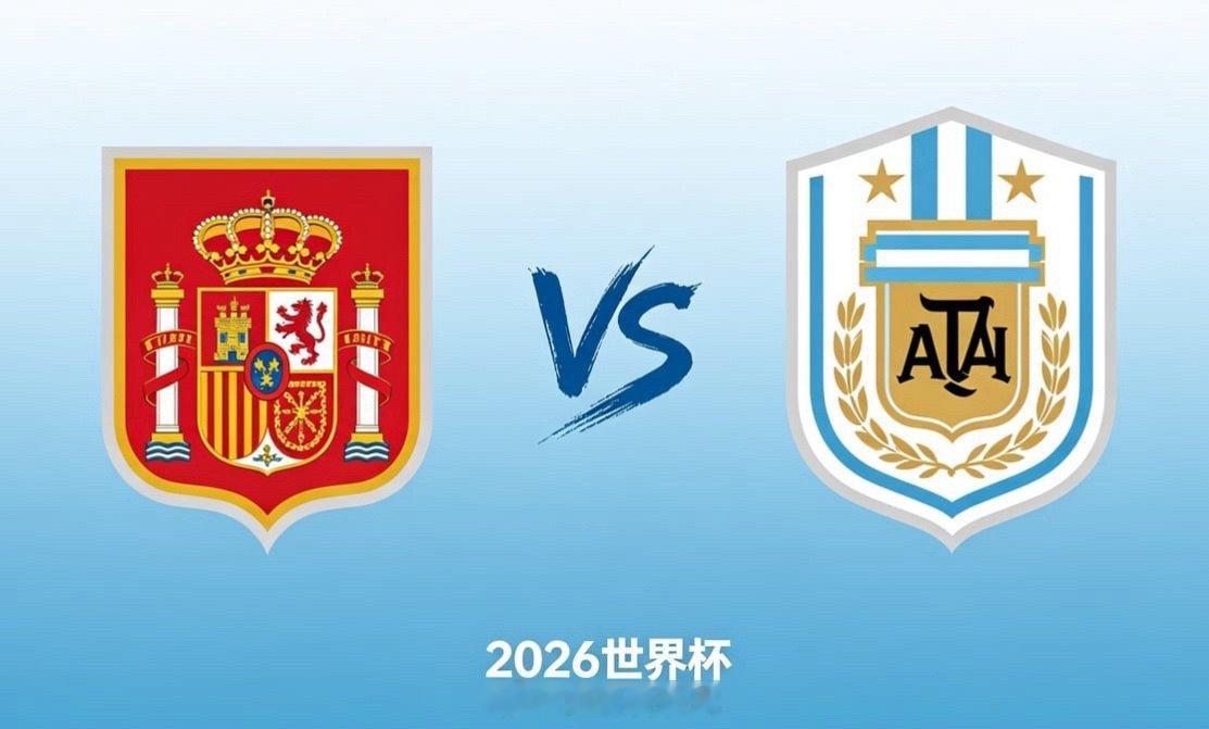 世界杯  西班牙 vs 阿根廷西班牙的深层思维是 “在可控中制造变量”。他们不靠