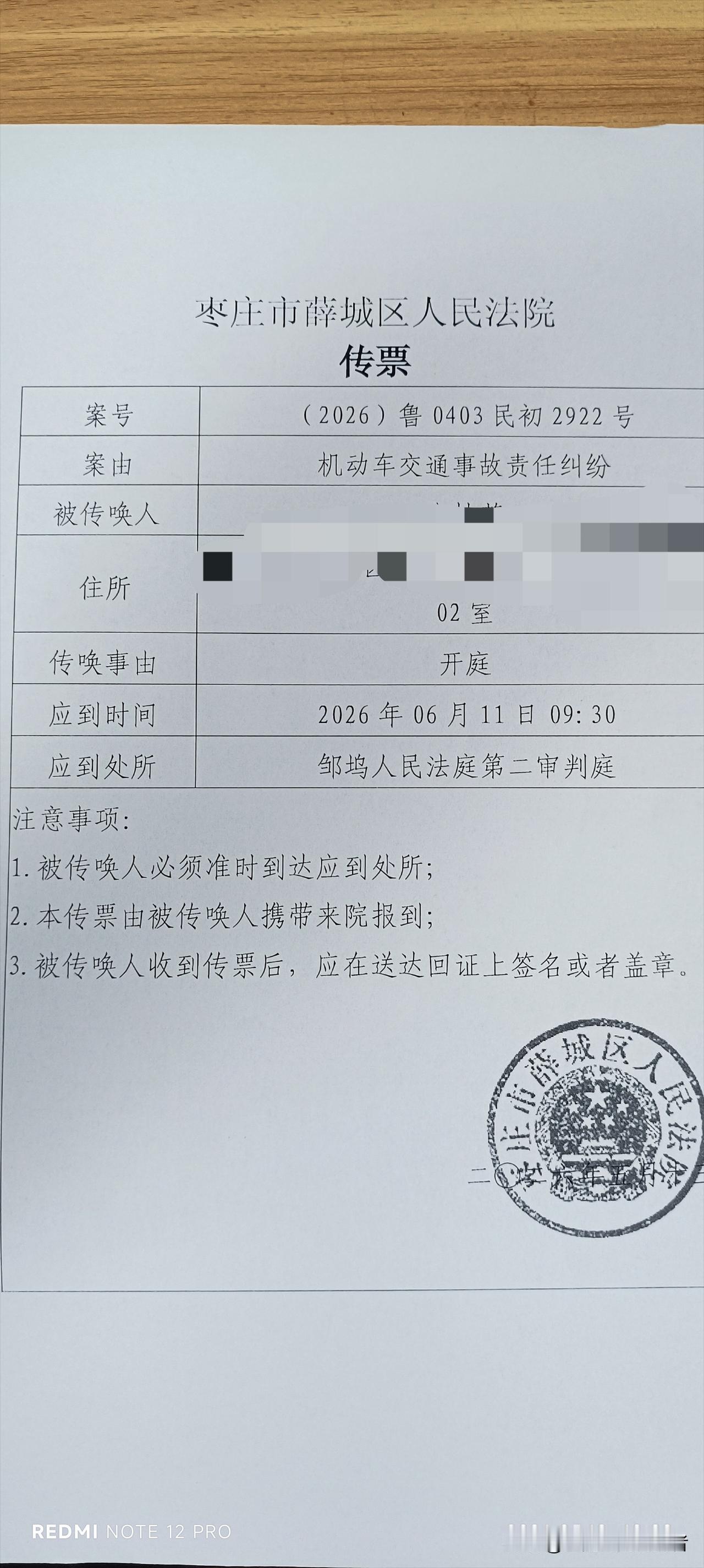 不打官司不知道期中的难处，深深体会到了专业的事还得交给专业的人这句话的意思，老百