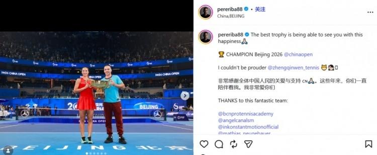 里巴教练真是最懂郑钦文的教练！郑钦文中网夺冠，教练里巴在社媒晒出两人合照，配文直