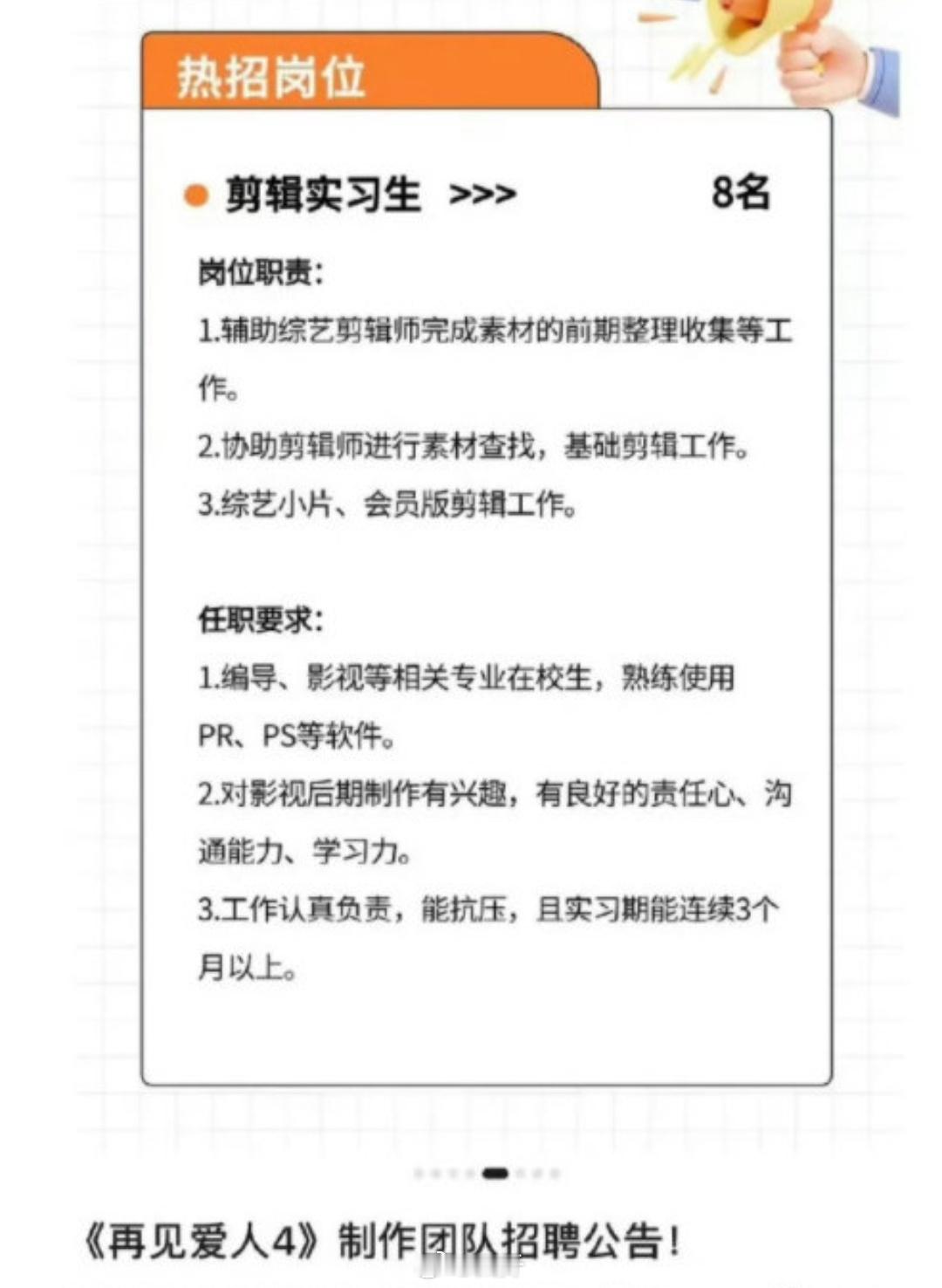 《再见爱人》这节目含金量还在上涨啊！观众看的生气是热度，剪辑剪的都生气可就是实力