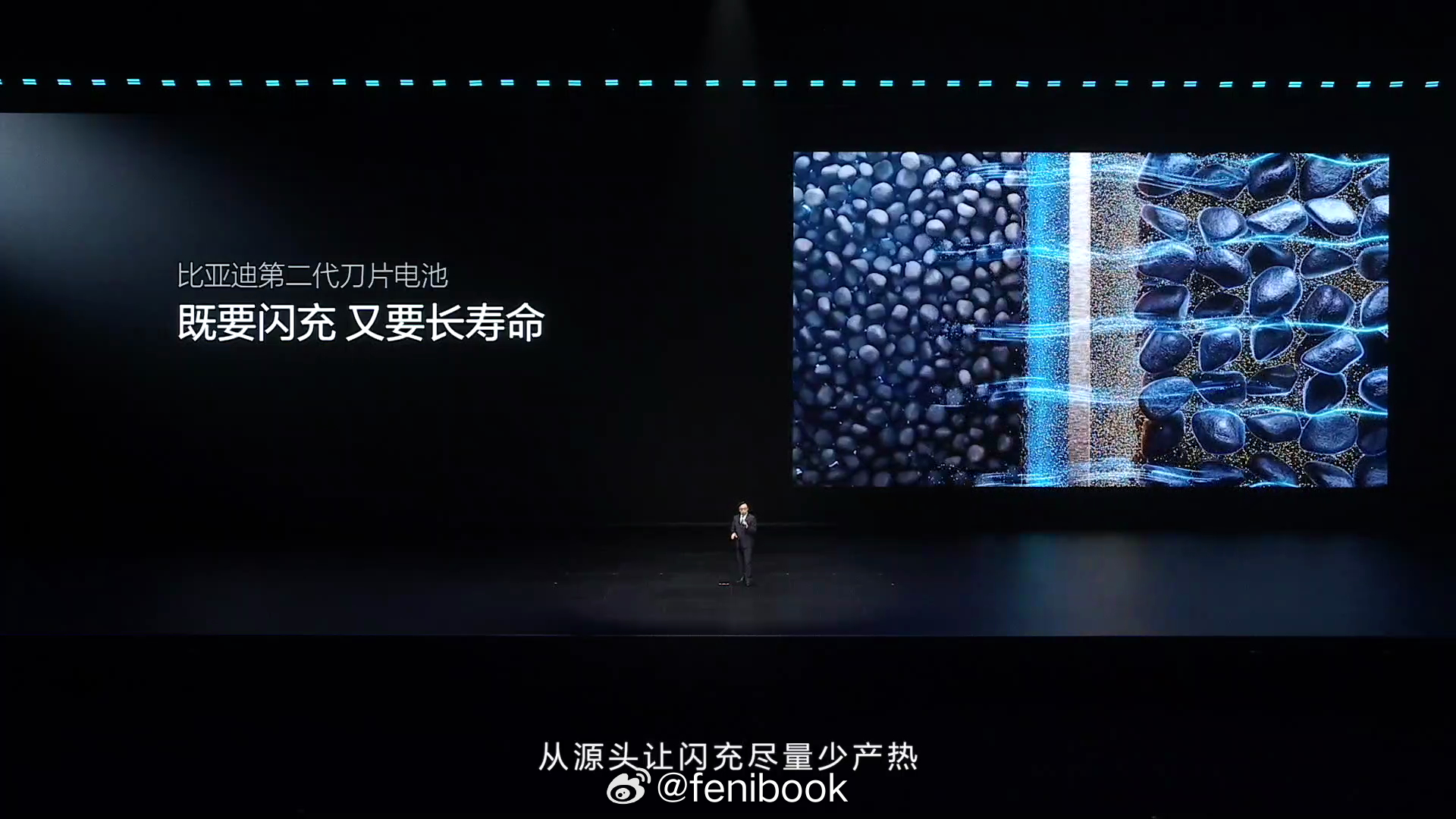 闪充伤电池？伤电网？其实这两个问题比亚迪都提前解决了！很多人一听“9分钟充饱”的