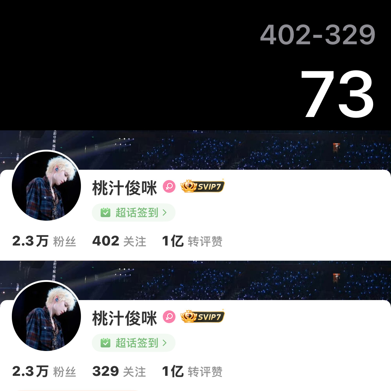 双了73个 我的问题 双到你抱歉 