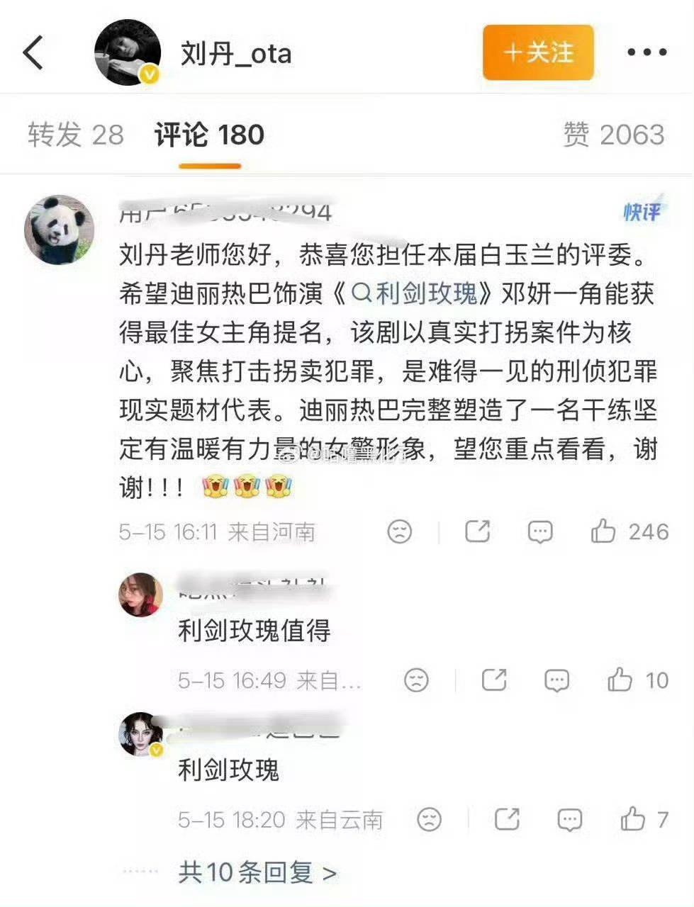 笑死🤣 