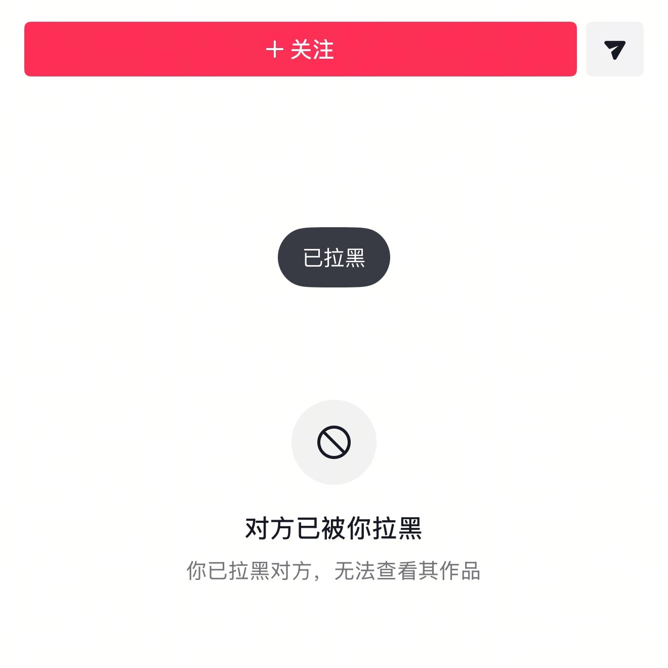 … 