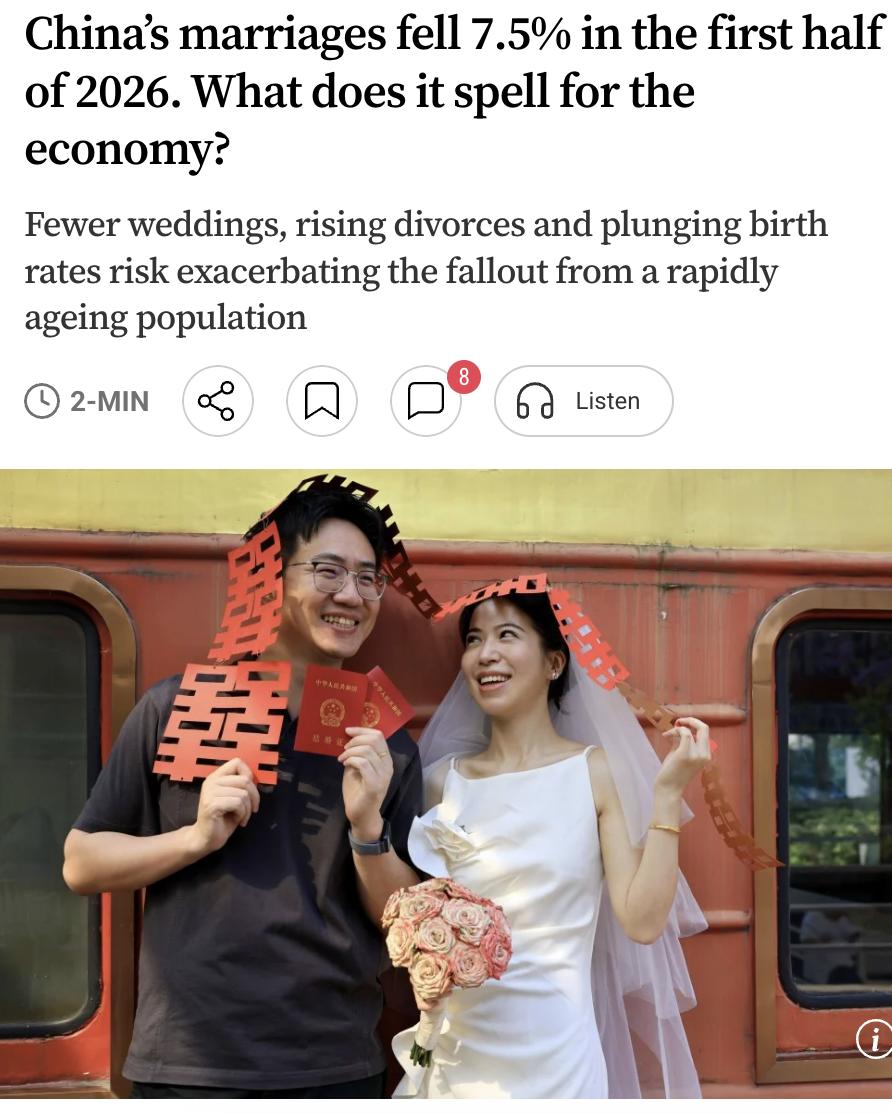 外媒：2026年上半年中国结婚登记数同比下降7.5%至约328万对，减少26.4