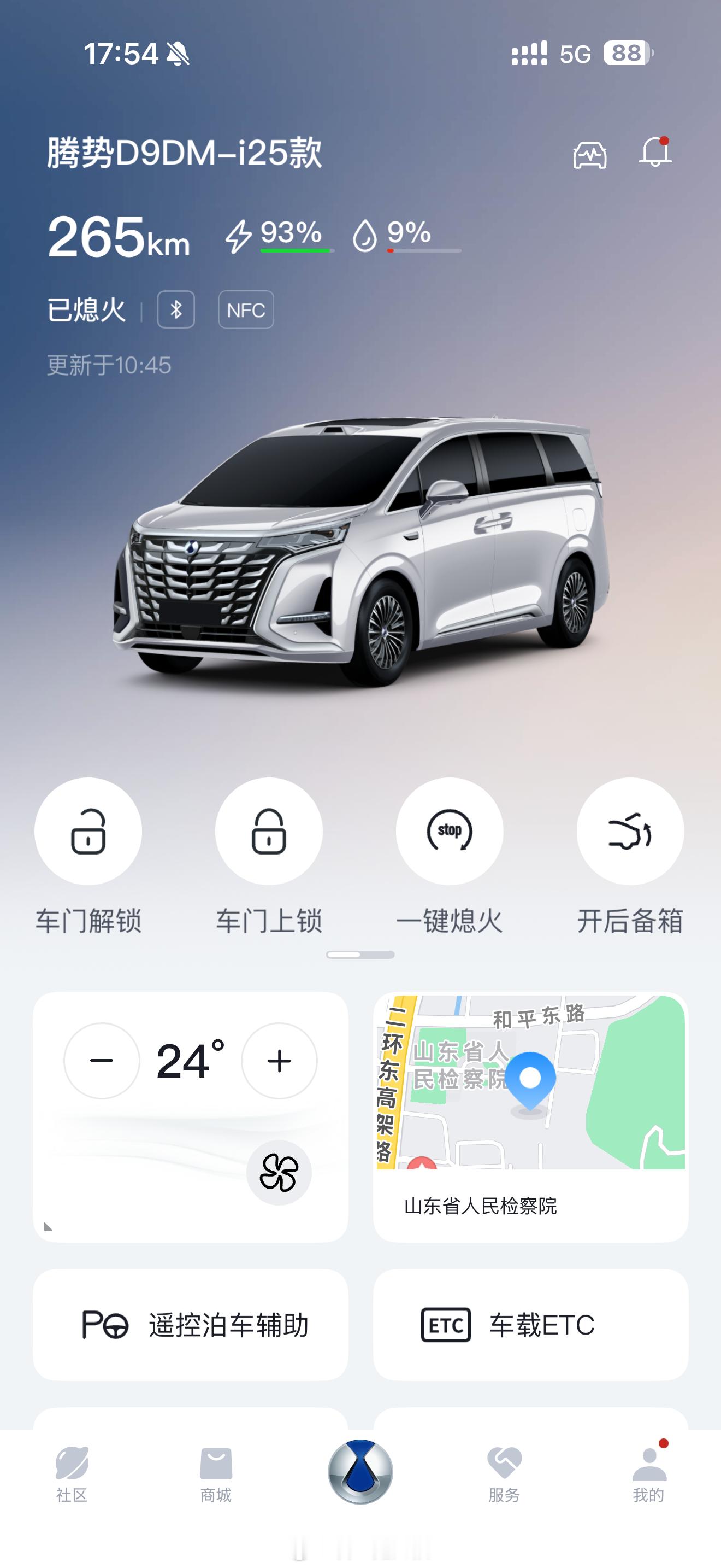 已经当纯电车开了好几个星期了，插混其实完全没用，电爹用户大概率都是能充电绝不加油