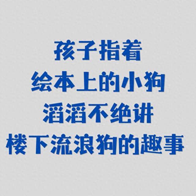 AI 克隆声音哄娃：能计件的是任务，不能计件的才叫陪伴