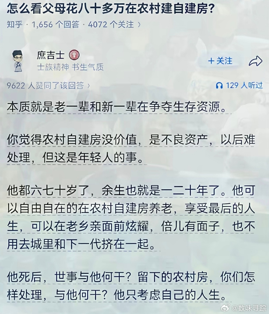 这都不算什么，偷走你的钱，还得装成受害人，找个锅给你背上，带孙子是你不愿意，她不