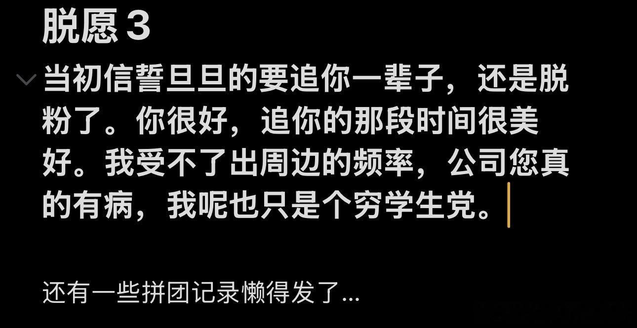 tg脱愿3 