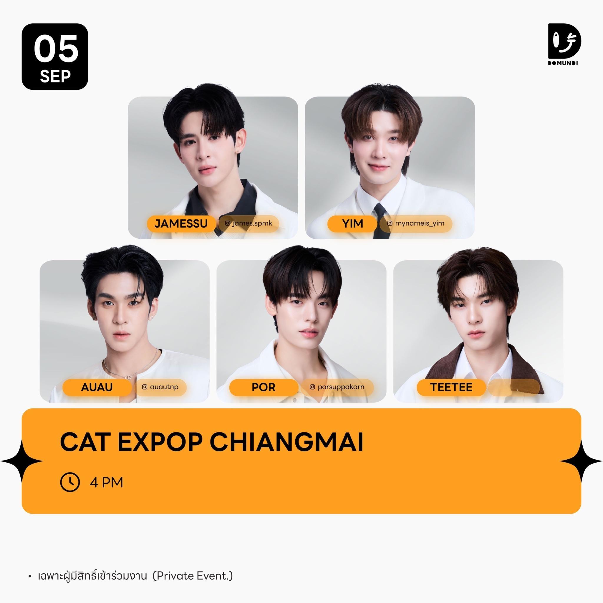 今日行程🗓 : 05.09.2026CAT EXPOP CHIANGMAI🙋
