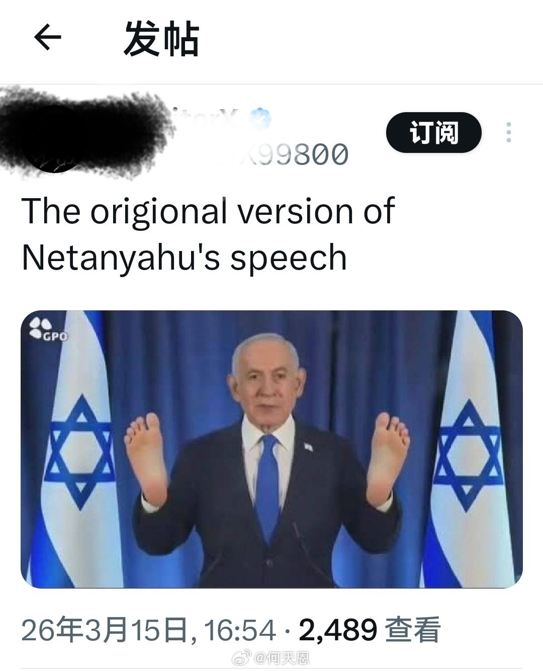 内塔尼亚胡并没有死，内塔尼亚胡原版的演讲画面曝光。伊朗用涂鸦骗导弹轰炸海外新鲜事