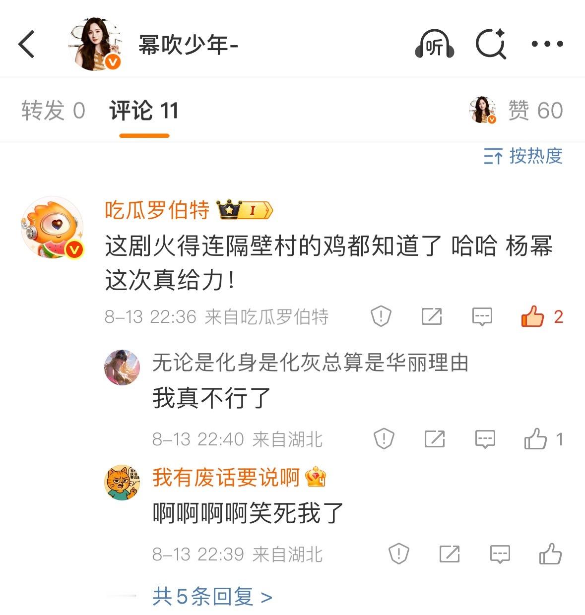 笑发财了好你个罗伯特，会说就多说点[doge] ​​​