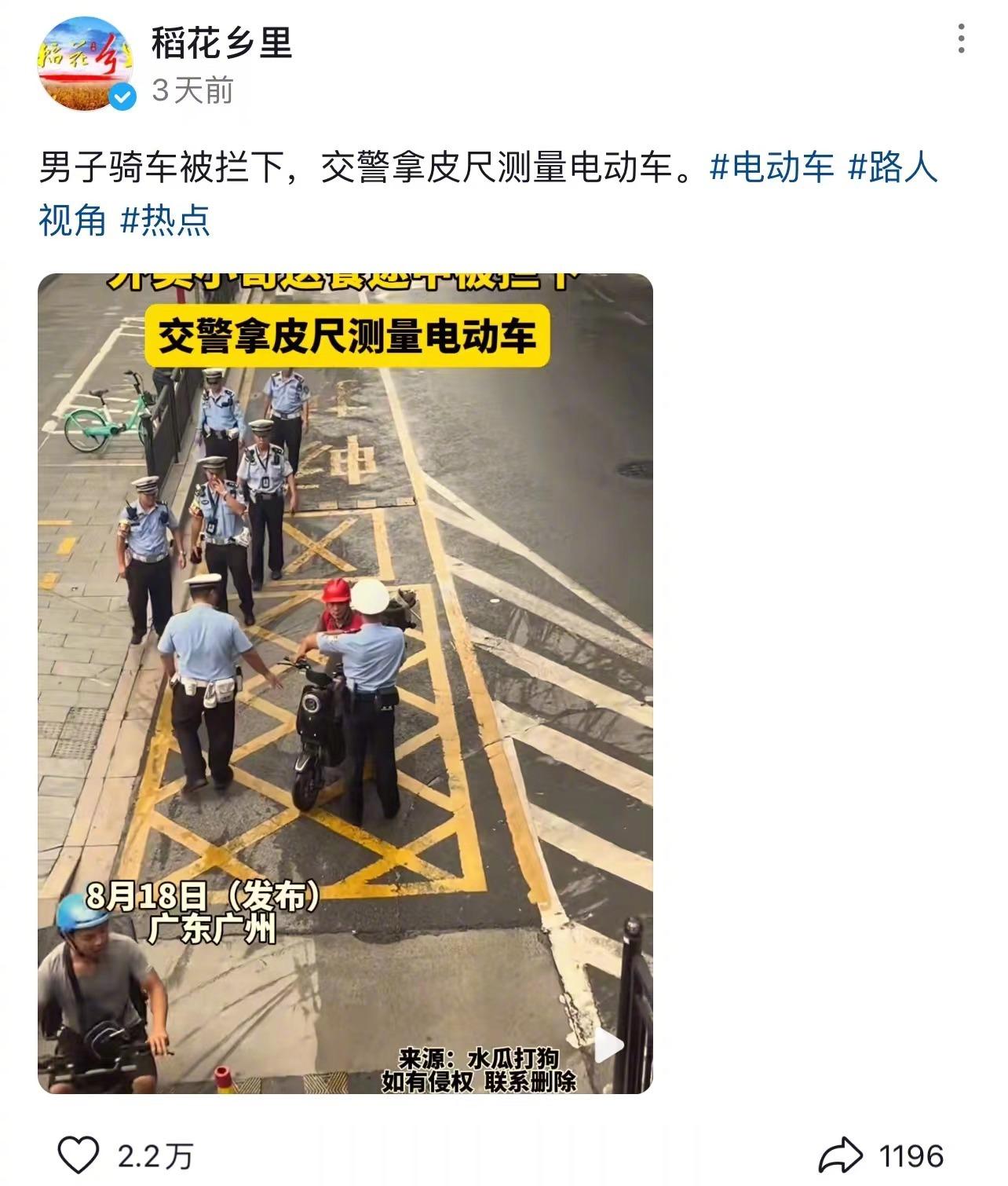 广州，农民工上班途中被交警拦下，而让人懵逼的操作是，交警没有马上罚款，而是拿出皮