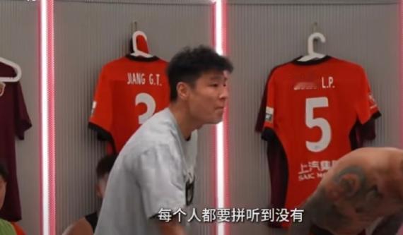 海港今年还是想夺冠！就在与云南玉昆中场休息时，武磊和张琳芃喊话鼓励球员！当时半场