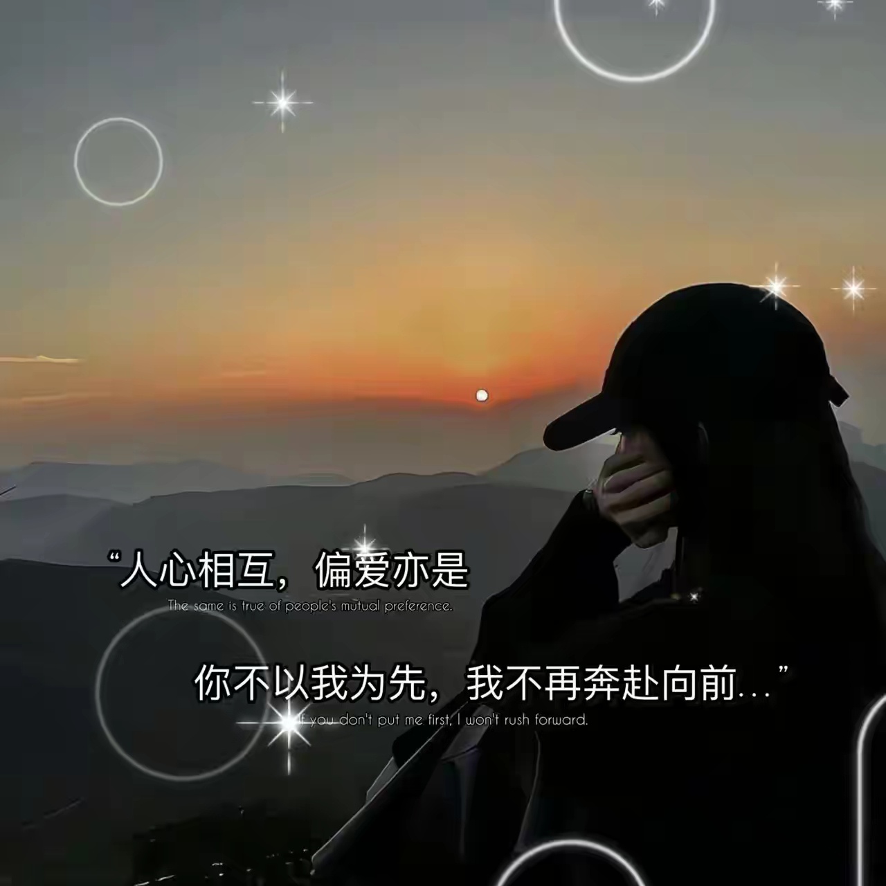 我不想 ​​​