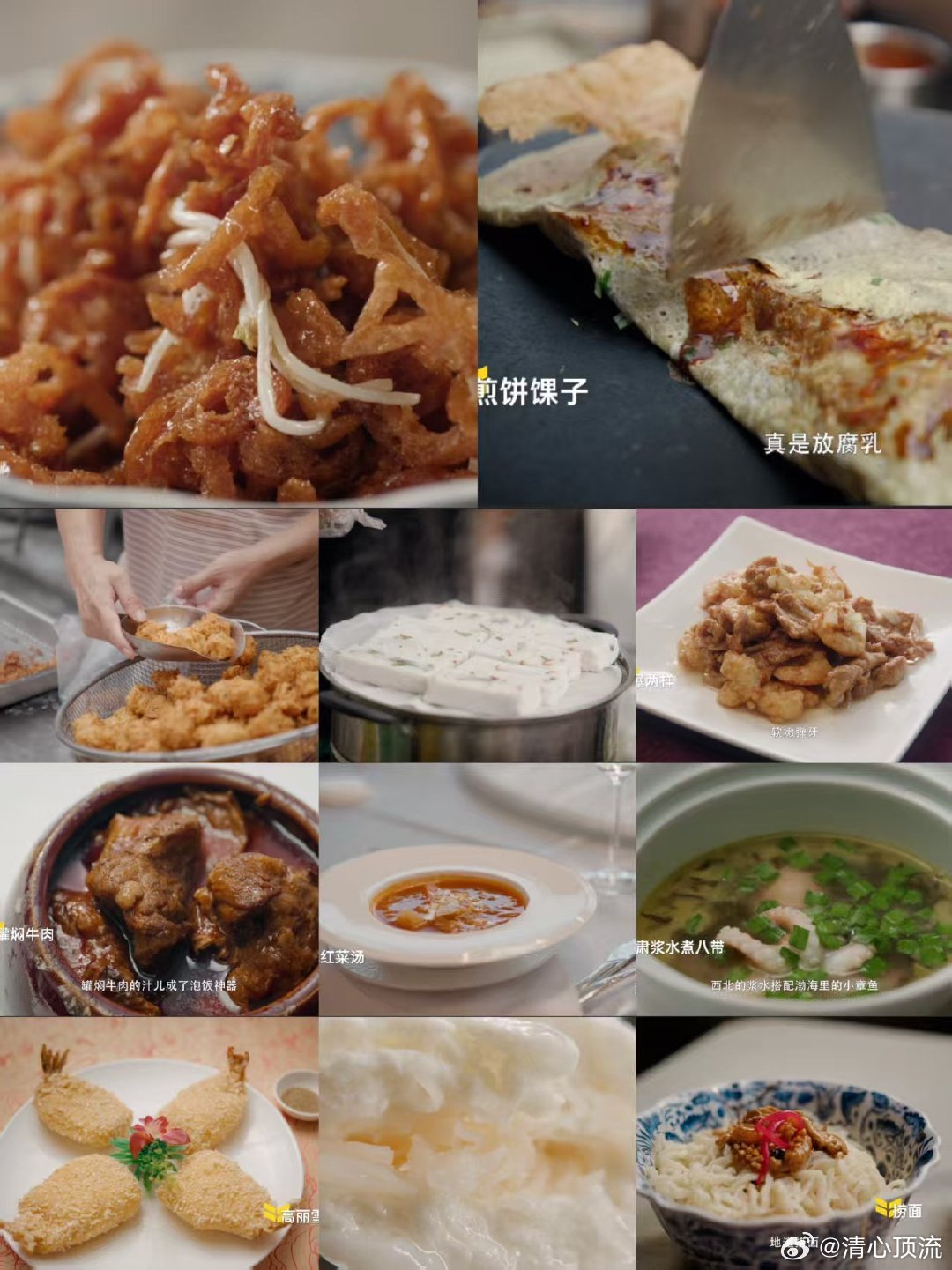 沈腾认证的天津美食迎来最佳赏味期我的美食向导 全网都在蹲天津美食攻略，沈腾盖章认