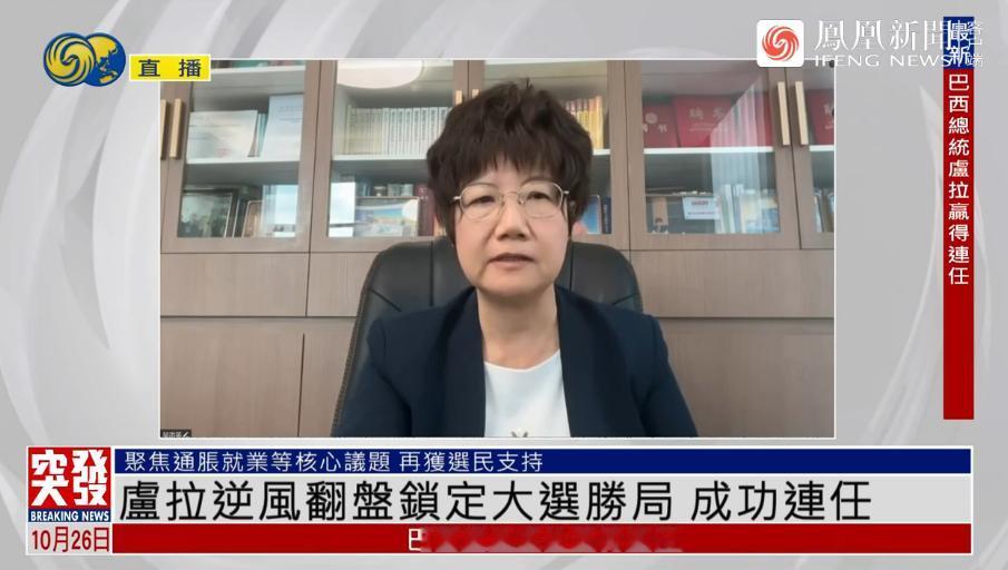 卢拉逆风翻盘。

专家说，有点出乎意料。

因为在第一轮投票中，45岁的小博索纳