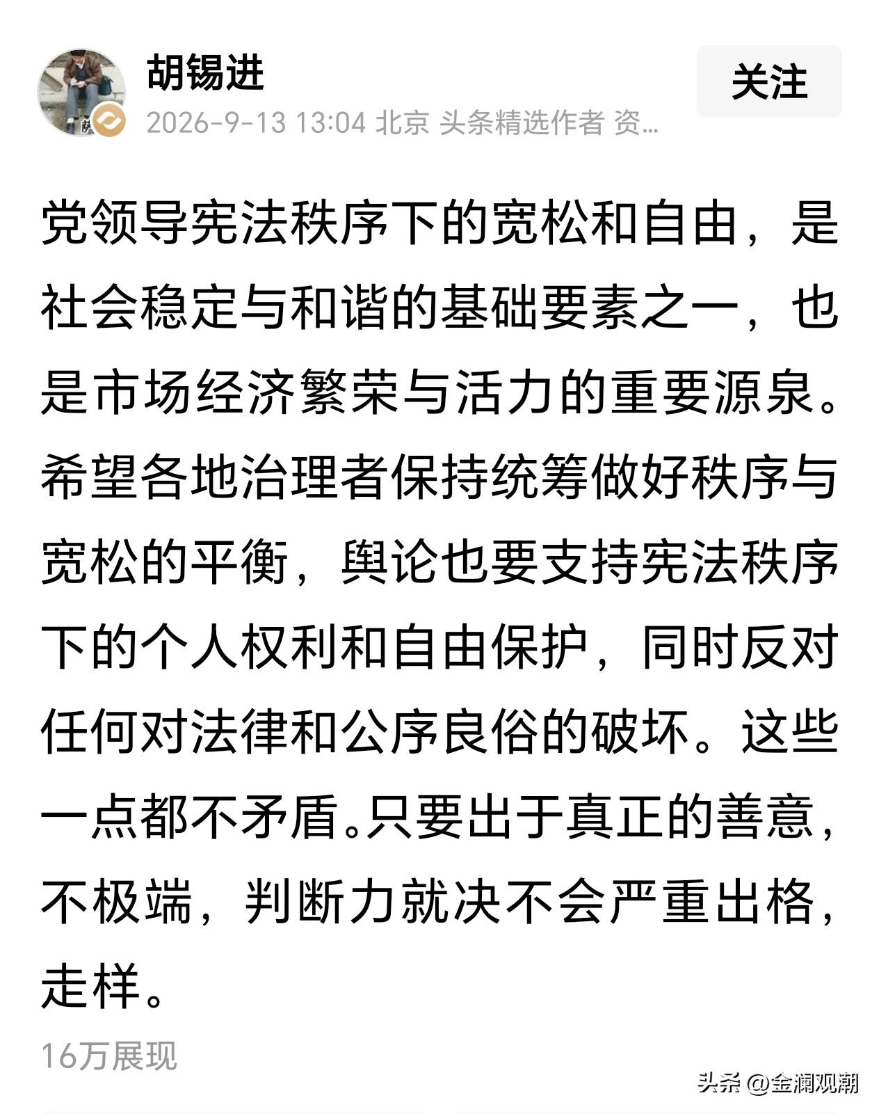 胡锡进真是“退而不休”，社会责任感极强，他每天操心的事情好多！