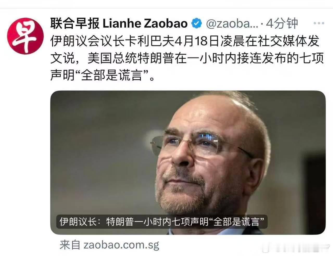 耶路撒冷邮报消息，特朗普告诉哥伦比亚广播公司，伊朗已同意停止资助哈马斯和真主党，