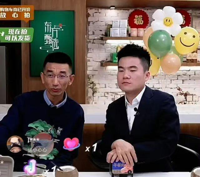 #东方小孙曾个人赠予董宇辉1500万# ？？董宇辉收入超6个亿，还一直卖惨，丈母