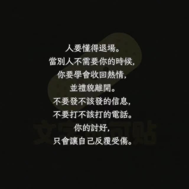 你已经是个大人了，应该懂得如何区分清楚生活和爱情之间的关系，生活不是为了爱情而生