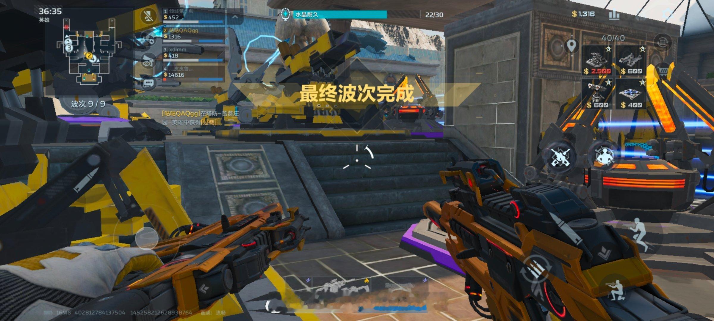 iqoo 艾玛，今晚又出货了用iQOO Z11玩逆战库库出货啊。昨天一个金，今天