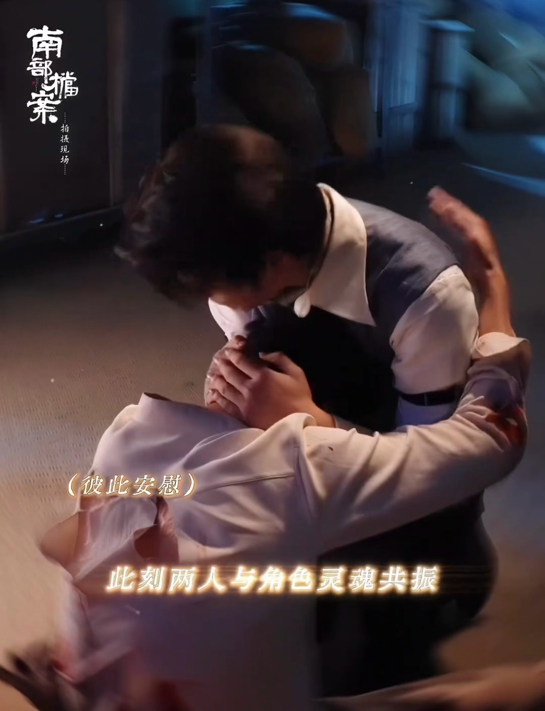 卧槽 真有点东西。。丁禹兮张新成两个有演技的人放一块真无敌了 