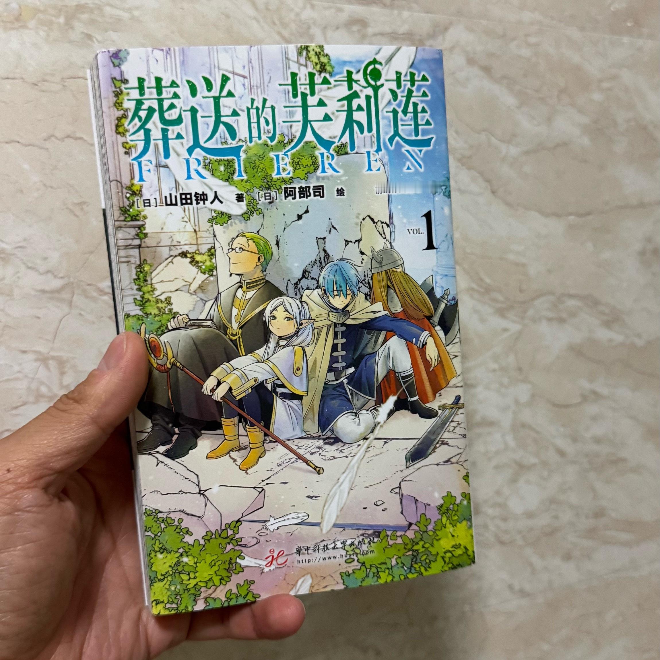 一直没看，出版社一直送书，十几本了突然打算补一下，跟上潮流 