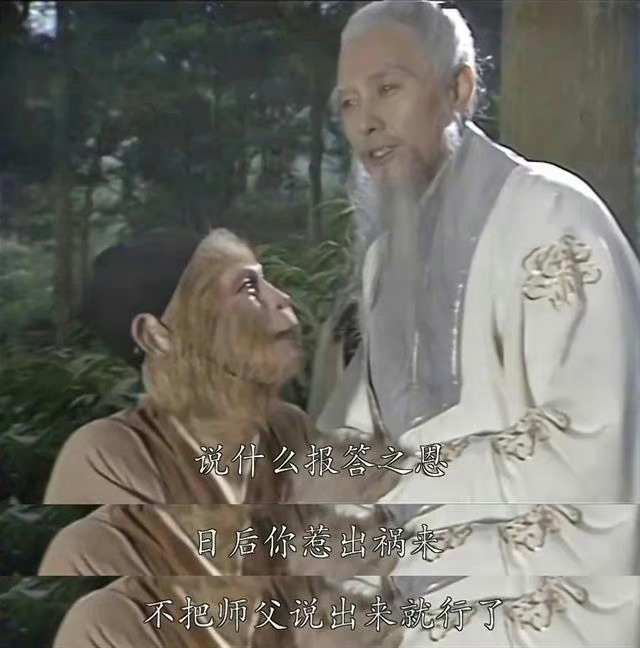 教师节 老师们最大的心愿了解一下…… ​​​
