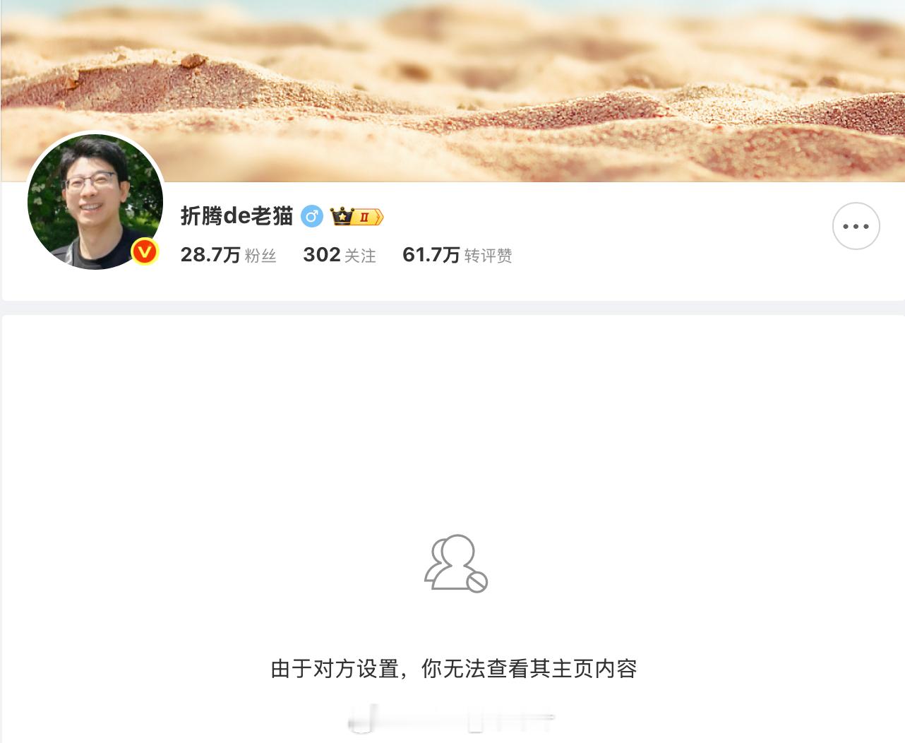 真让你跑纽北下赛道测智驾你又不乐意了，费劲！ ​​​