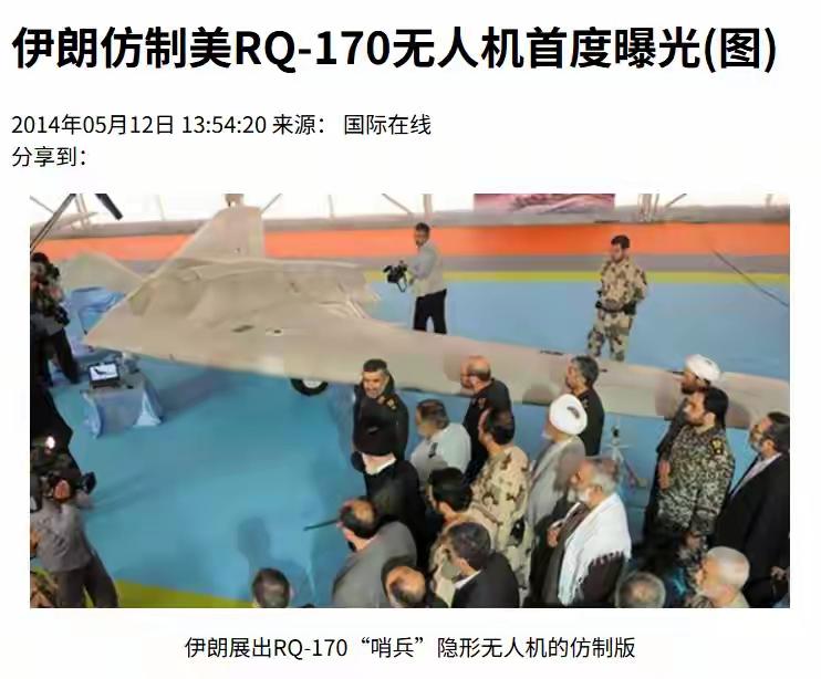 失超22亿，美军痛心不已：伊朗平均每天干掉一架死神无人机
谁都没想到，开打才10