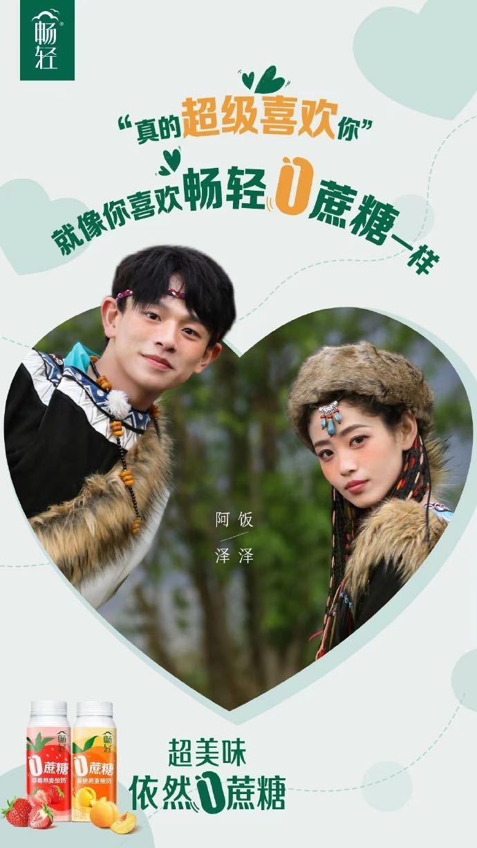 #怦然心动20岁# 真的好喜欢泽泽和饭饭这一对呀，这难道就是双向奔赴的爱情吗？感