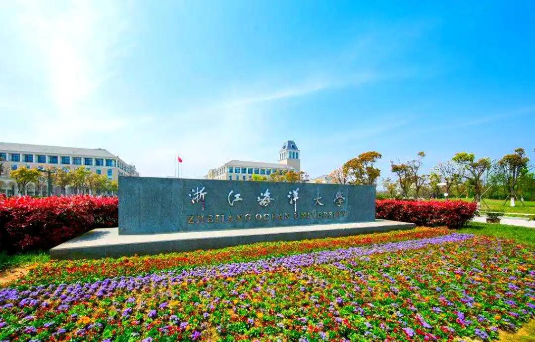 浙江海洋大学迎来一位80后副校长，而且又是来自浙江大学的学者！

据浙江海洋大学